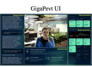 Meet GigaPevt: The Next-Gen Medical Assistant Powered by Multimodal AI Meet GigaPevt: The Next-Gen Medical Assistant powered by Multimodal AI